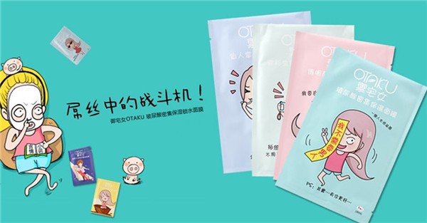 顺舟化妆品
