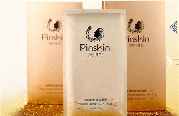 碧思特化妆品