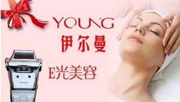 伊乐曼音乐SPA健康养生馆