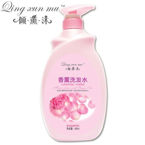 倾薰沐化妆品