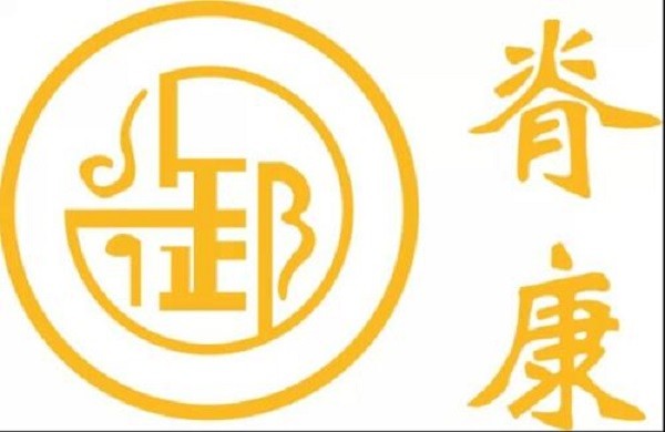 御脊康养生品牌logo