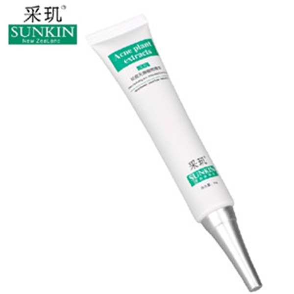 采玑化妆品
