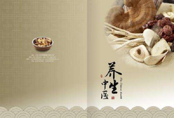 东方易经生养生