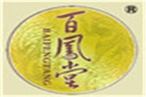 百凤堂化妆品品牌logo