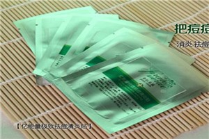 普拉朵薇化妆品