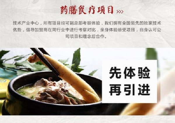 陈农夫中医养生 陈农夫中医养生