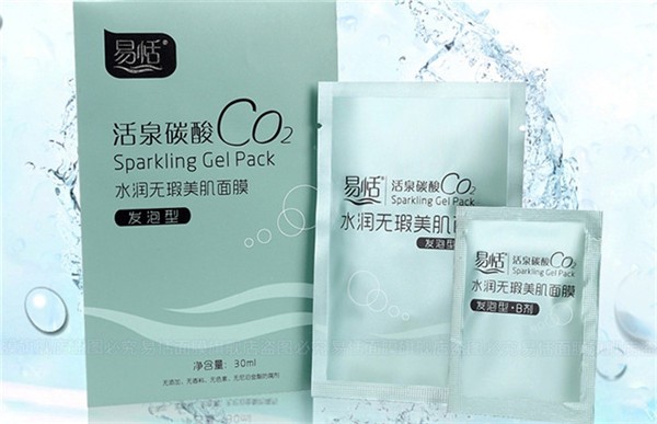 易恬化妆品