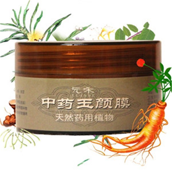 元禾化妆品 元禾化妆品
