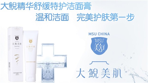 美舒化妆品 美舒化妆品