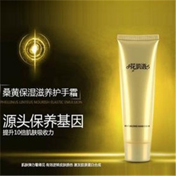 艺嘉化妆品 艺嘉化妆品