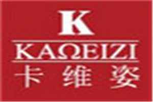 卡维姿化妆品品牌logo