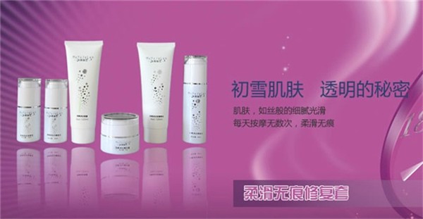 沐雨伽兰化妆品