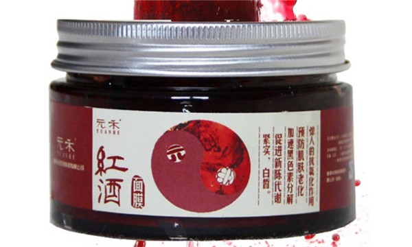 元禾化妆品 元禾化妆品