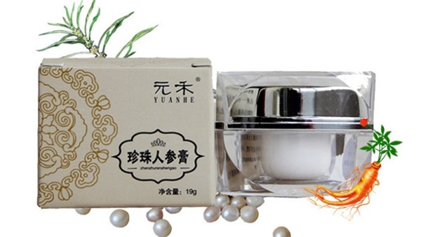 元禾化妆品 元禾化妆品