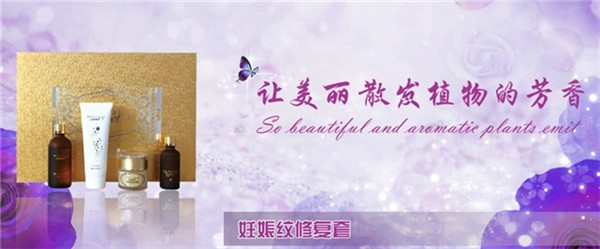 沐雨伽兰化妆品