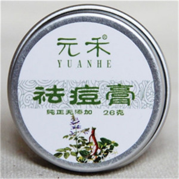 元禾化妆品 元禾化妆品