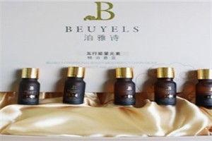 泊雅诗