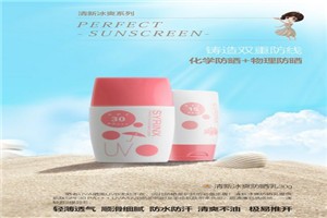 科玛化妆品