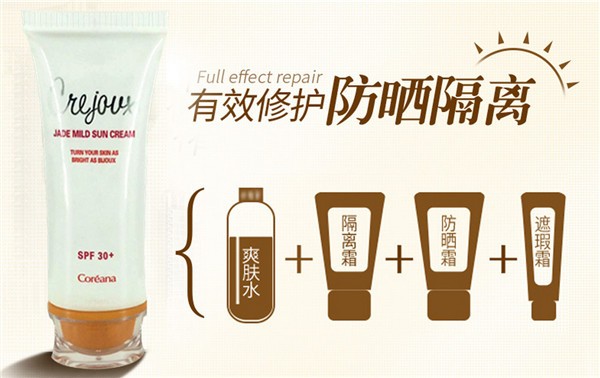 珂芮姿化妆品 珂芮姿化妆品