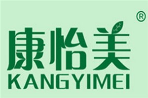 康怡美化妆品品牌logo