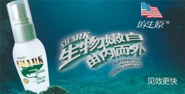 坊生原化妆品 坊生原化妆品