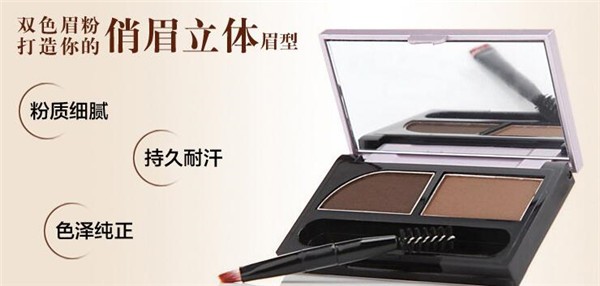 芬宝化妆品