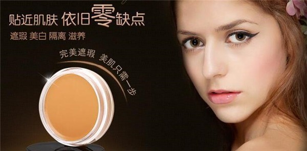 法兰美化妆品 法兰美化妆品