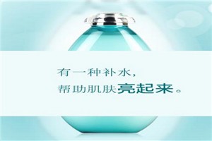 可芳化妆品