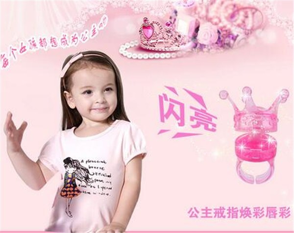 儿童公主化妆品