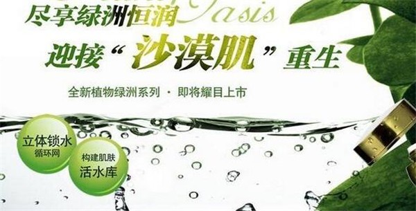 菲芭菲化妆品