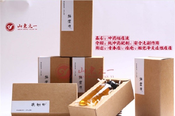 元一堂养生馆 元一堂养生馆