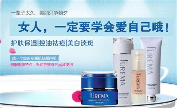 尔蔓化妆品
