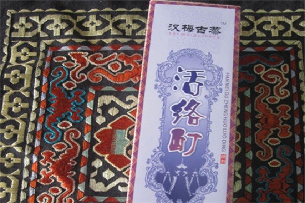 汉梅苗蒸堂 汉梅苗蒸堂