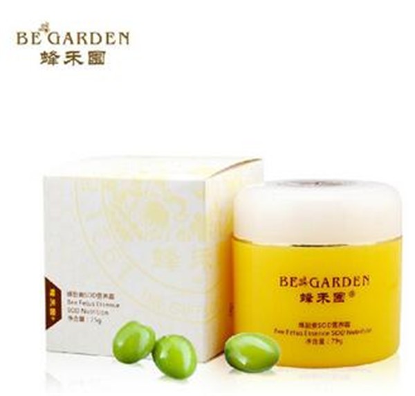 蜂禾园化妆品