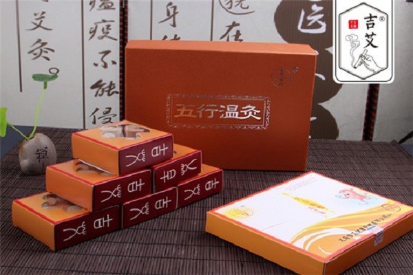 吉艾艾驿古法艾灸养生馆
