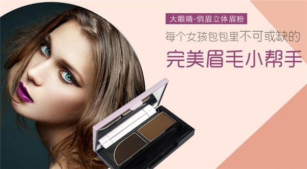 梵扣化妆品 梵扣化妆品
