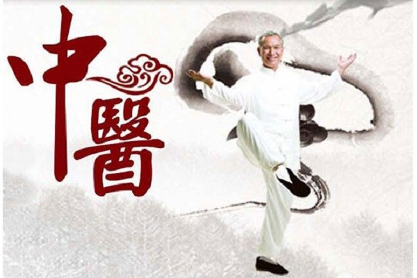 元一堂养生馆