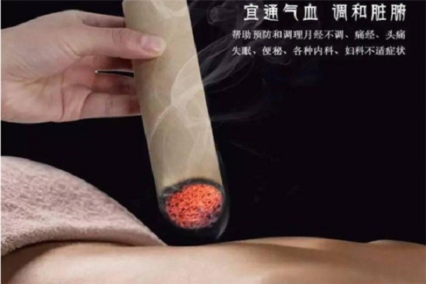 一根艾草养生馆 一根艾草养生馆