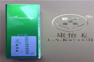 康怡美化妆品