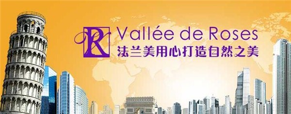 法兰美化妆品 法兰美化妆品