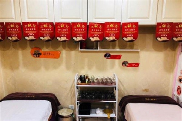 叶王艾香堂养生 叶王艾香堂养生
