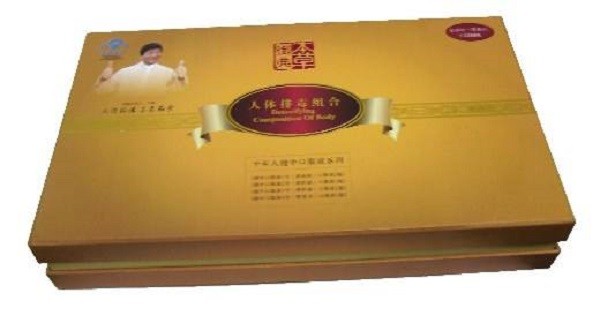 本草御典 本草御典