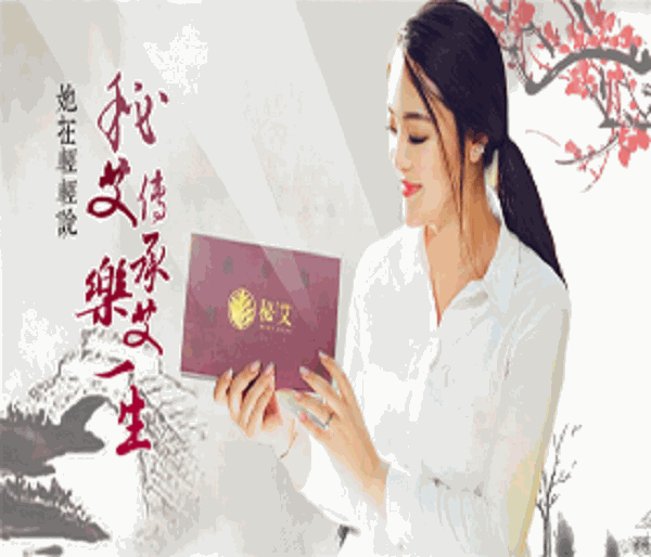 秘艾养生馆 秘艾养生馆