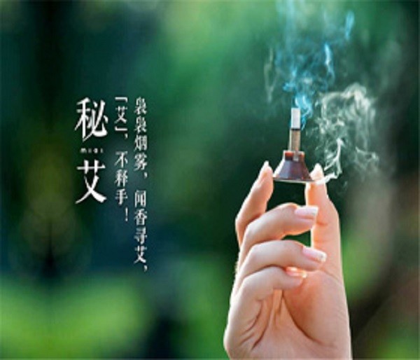 秘艾养生馆 秘艾养生馆