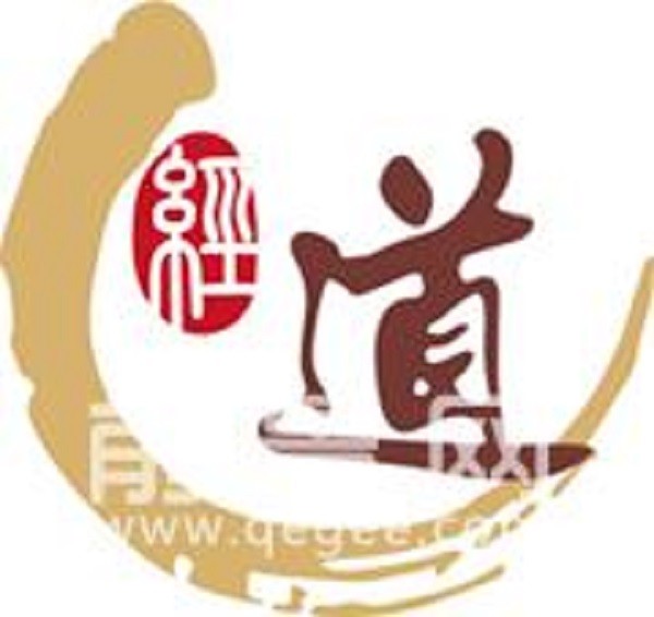 经道养生美颜馆品牌logo