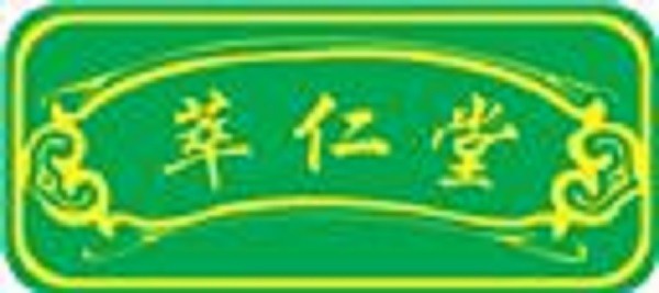 萃仁堂养生馆品牌logo