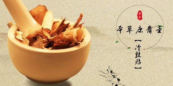 郑州本草康骨堂