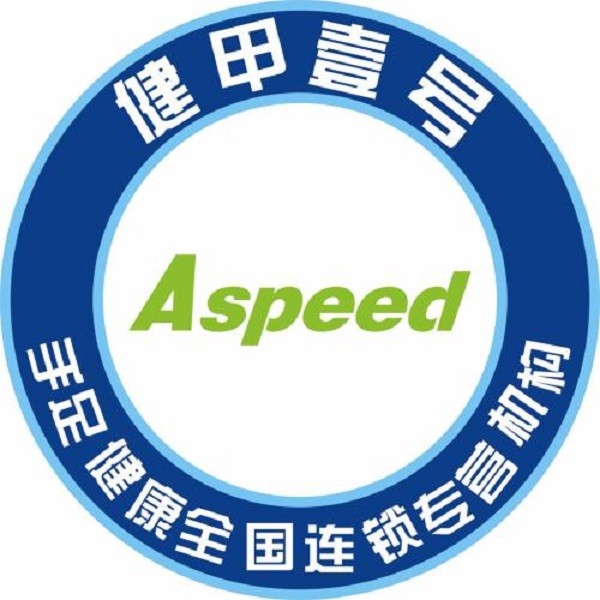 健甲壹号