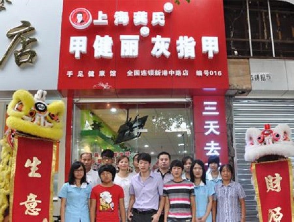 甲健丽 甲健丽
