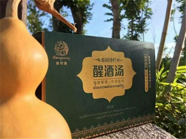 傣赞源
